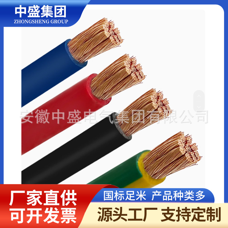 橡皮絕緣聚氯乙稀復(fù)合物護(hù)套電線電纜BXVW 1*6