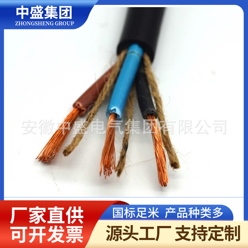 安徽中盛防鼠蟻防鼠防蟻電纜FSY-YSY 2*2.5
