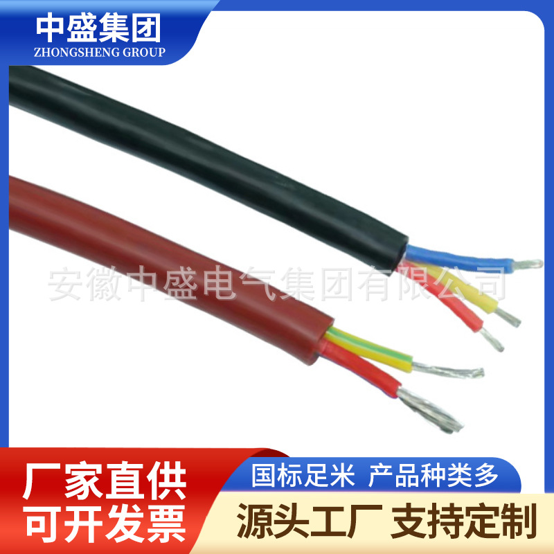 熱電偶高溫補(bǔ)償導(dǎo)線ZC-KX-HS200-FP2FP2