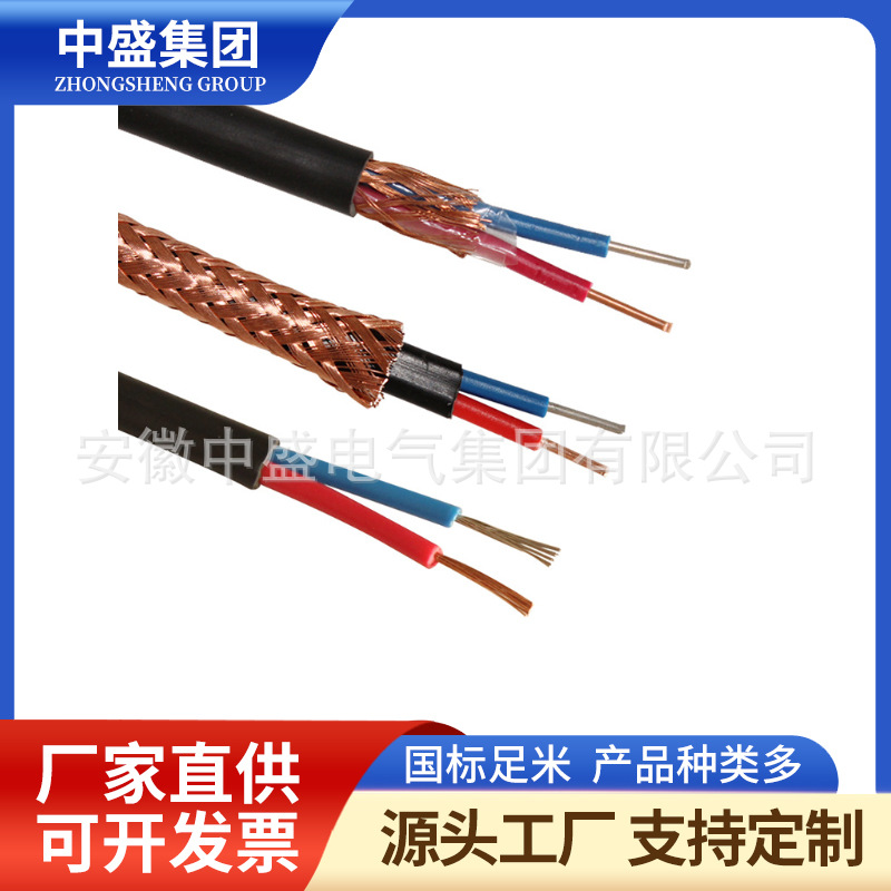 熱電偶阻燃補償導(dǎo)線ZC-KX-YP2VP2