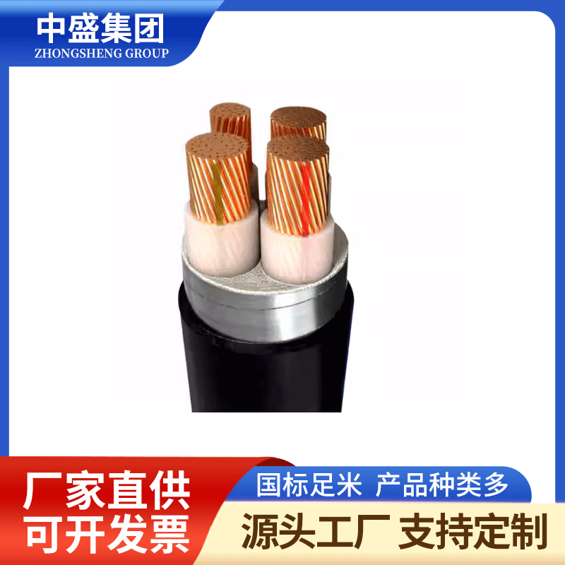 低煙低鹵阻燃鎧裝電力電纜DDZA-YJY23