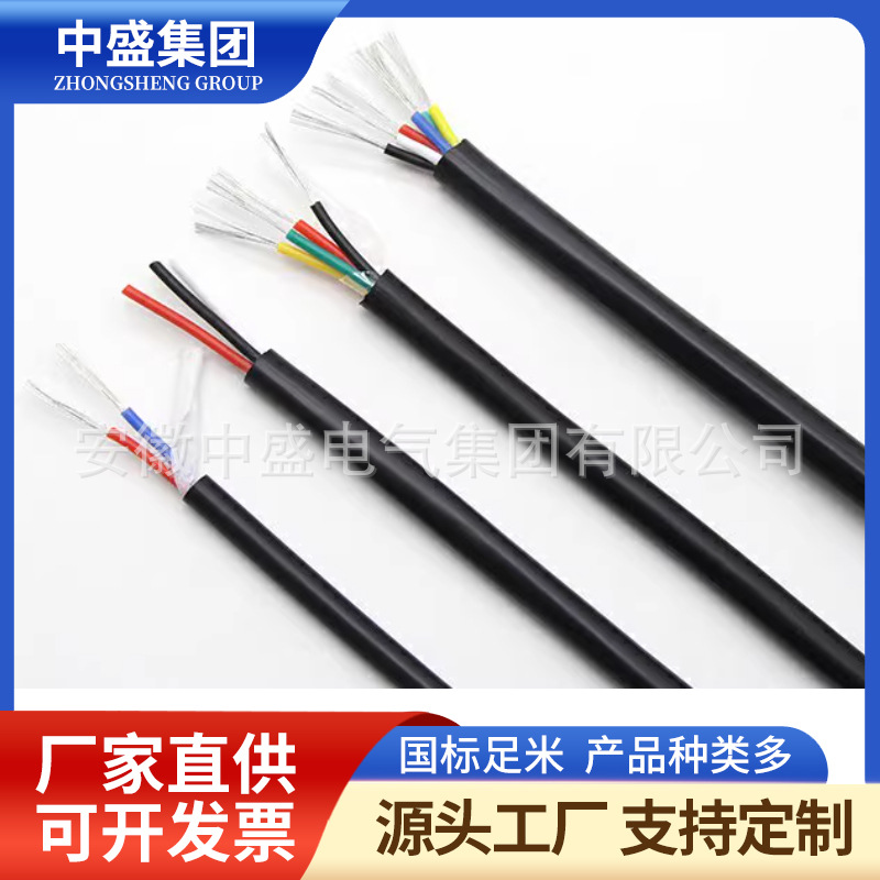 熱電偶補償導(dǎo)線ZA-KX-GS-VVP