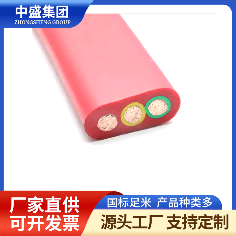 丁腈移動(dòng)扁電纜YFFB6*4+4*2.5+2*1.0+RJ45網(wǎng)線