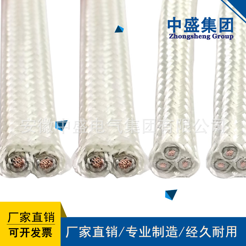 高溫補償導(dǎo)線SCHF4BP 2*1.0
