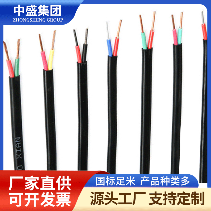 熱電偶補償導(dǎo)線ZR-KX-G-VP1V 1*2*1.5