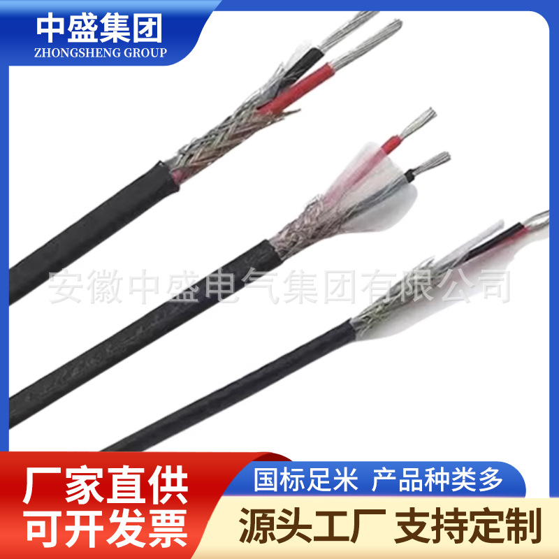 高溫補償導(dǎo)線ZC-KX-HA-FFP2