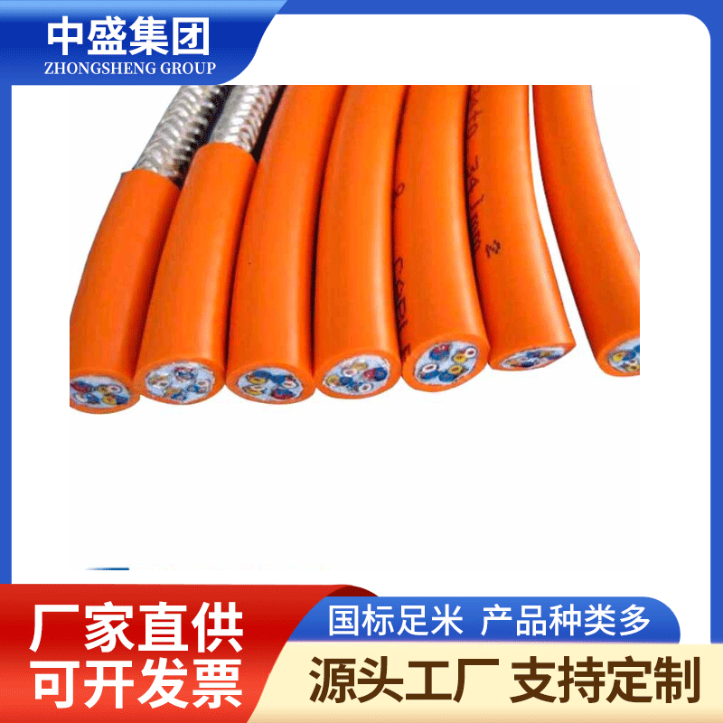 EVDC-S90S90電動汽車直流充電用電纜