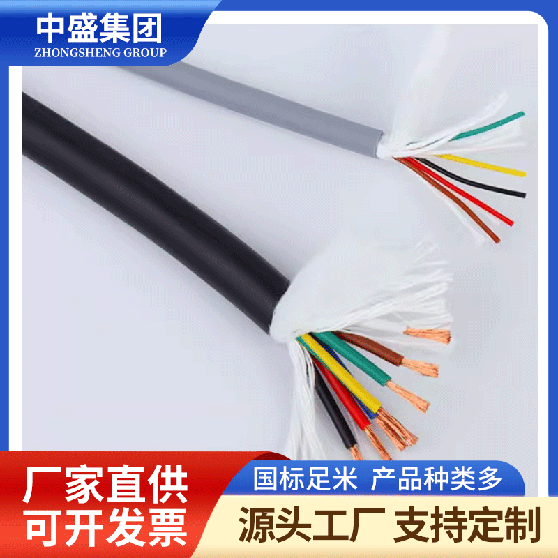 EVDC-VV電動汽車傳導(dǎo)充電系統(tǒng)用直流充電電纜