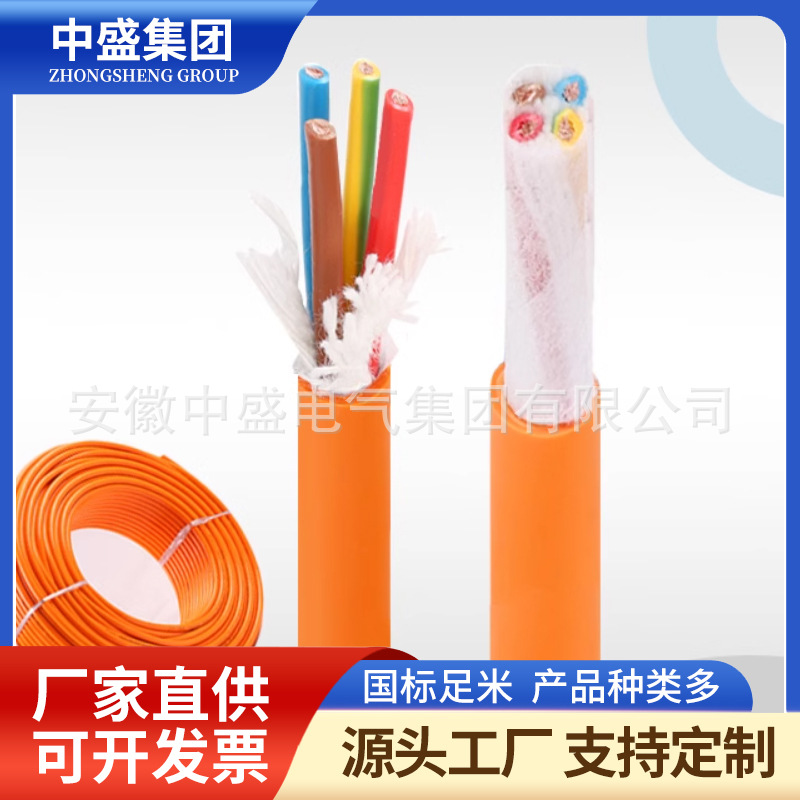 ES-RYJYJ-125電力儲能系統(tǒng)用電池連接護(hù)套電纜