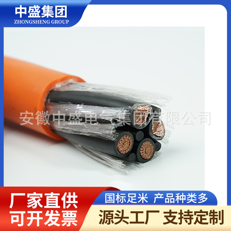 ES-RYYJ-125電力儲能系統(tǒng)用電池連接護(hù)套電纜