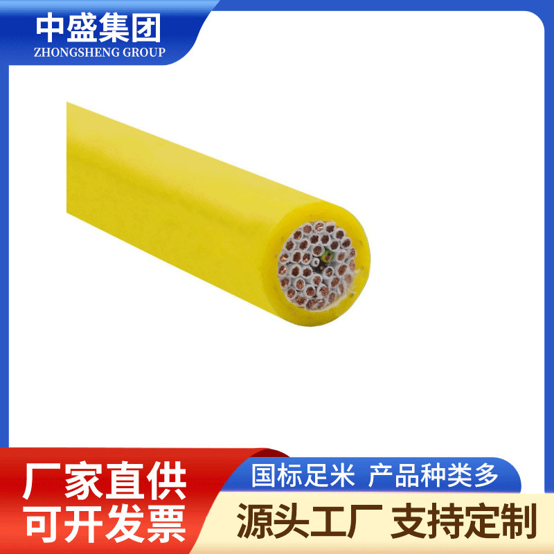 JTJP-EFSR 卷筒電纜堆取料機電纜港機電纜龍門吊電纜 / 行車電纜盾構(gòu)機電纜
